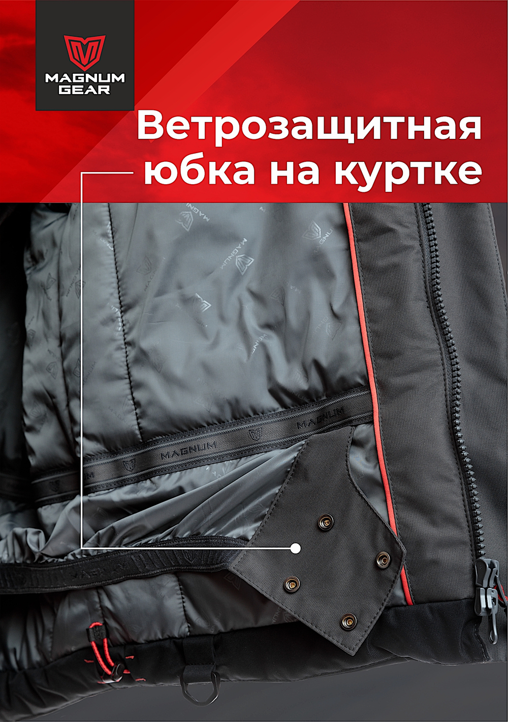 Костюм Magnum зимний Iceberg -30°С 16/30 Графит/Чёрный MFW1-ICBR-1GBL -