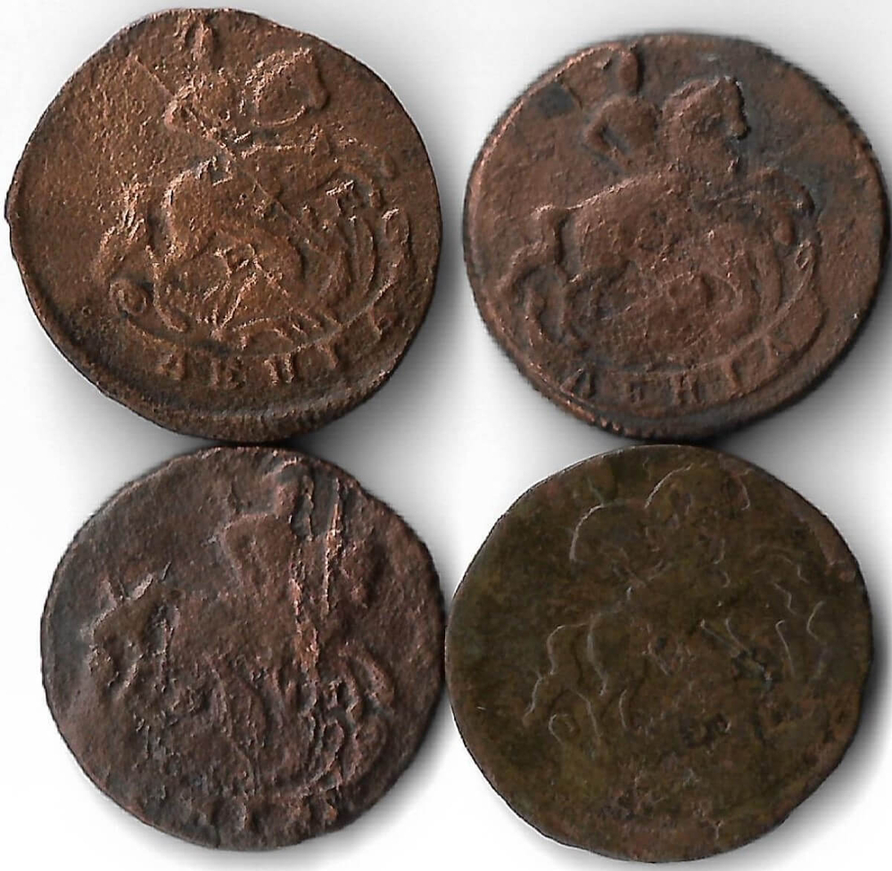 Набор медных монет 1757-1795 года (4 монеты) Денга ЕМ (VG)