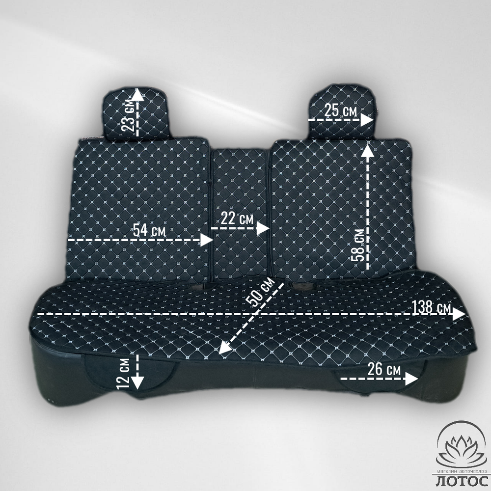 Универсальная накидка с боками на весь салон Велюр Звезда в черном цвете с белой нитью