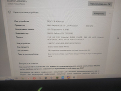 Системный блок NV GTX 770 ОЗУ16 ГБ 1тб