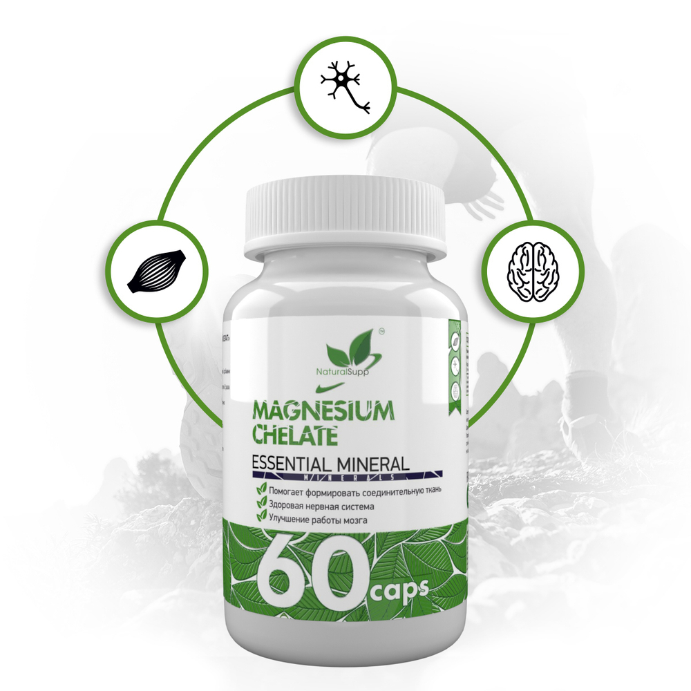 БАД Naturalsupp Магний хелат 60 капс. (Naturalsupp)