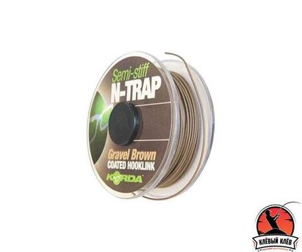 KORDA Поводковый материал N-Trap Semi-stiff 20lb Gravel