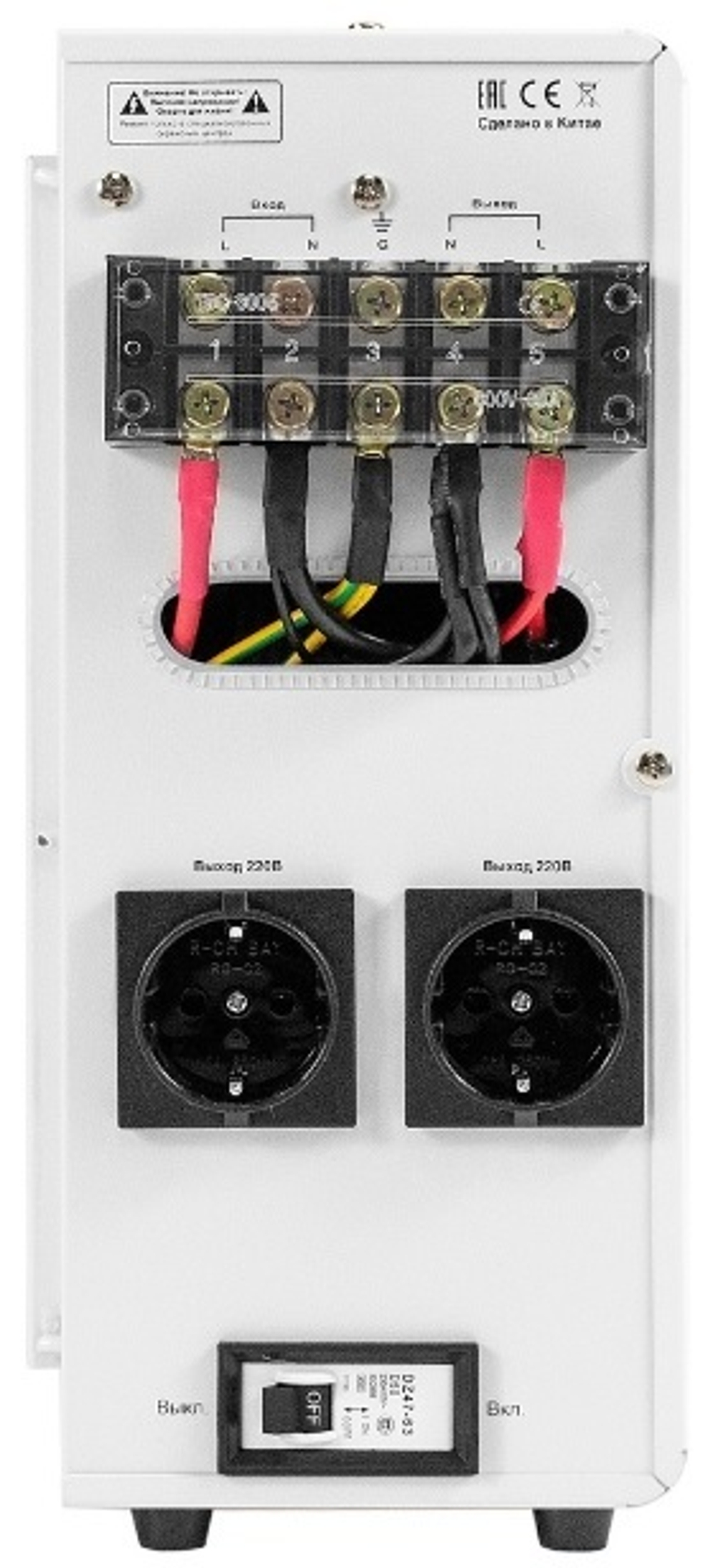Стабилизатор напряжения Exegate Master Turbo XV-8000