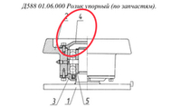 Д597 02.08.008 Крышка упорного ролика