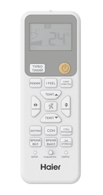 Cплит-система Haier STELLAR HP -20C AS35SHP1HRA-S