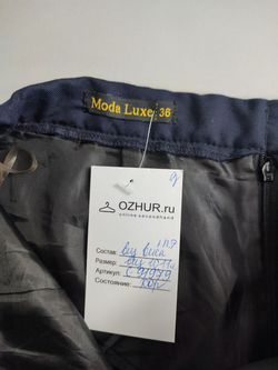 Юбка Moda Luxe с баской на 10-11 лет