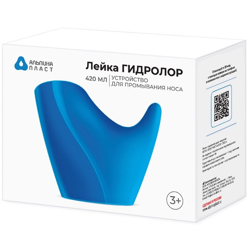 Гидролор лейка для промывания носа 420 мл