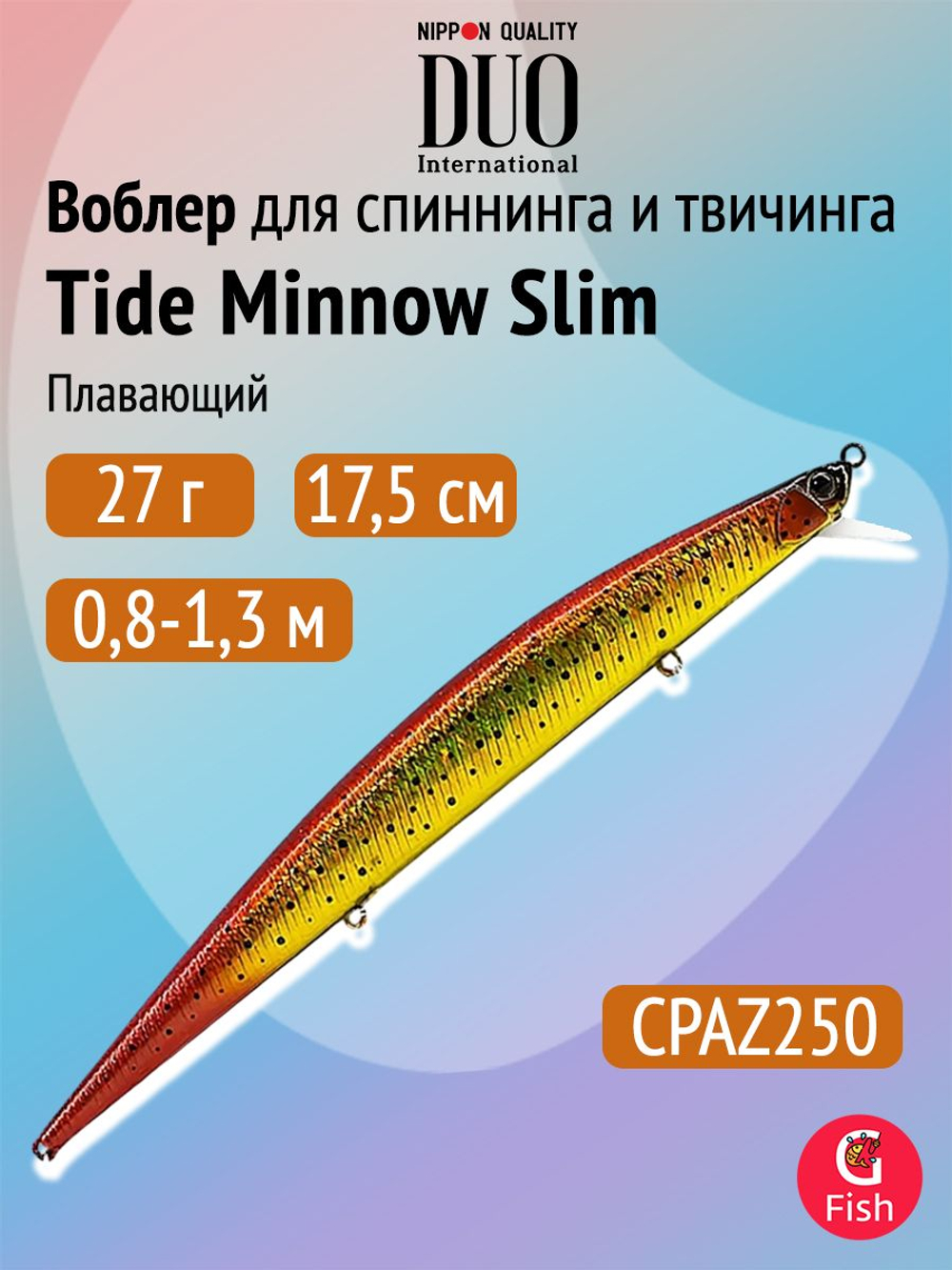 Воблер DUO Tide Minnow Slim 175SP, CCC0386 Grey Mullet, 175 мм, 27,6 г, нейтральный, минноу