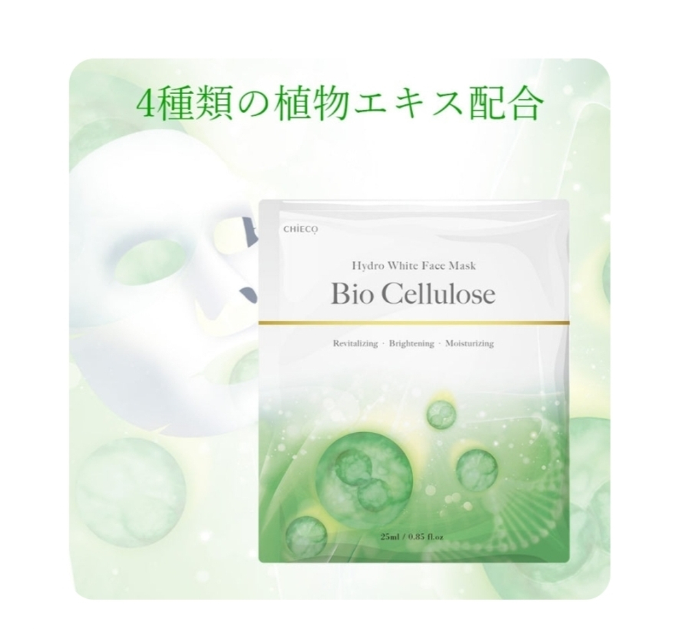 Осветляющая биоцеллюлозная маска GINZA TOMATO CHIECO Hydro White Face Mask Bio Cellulose , 10 шт