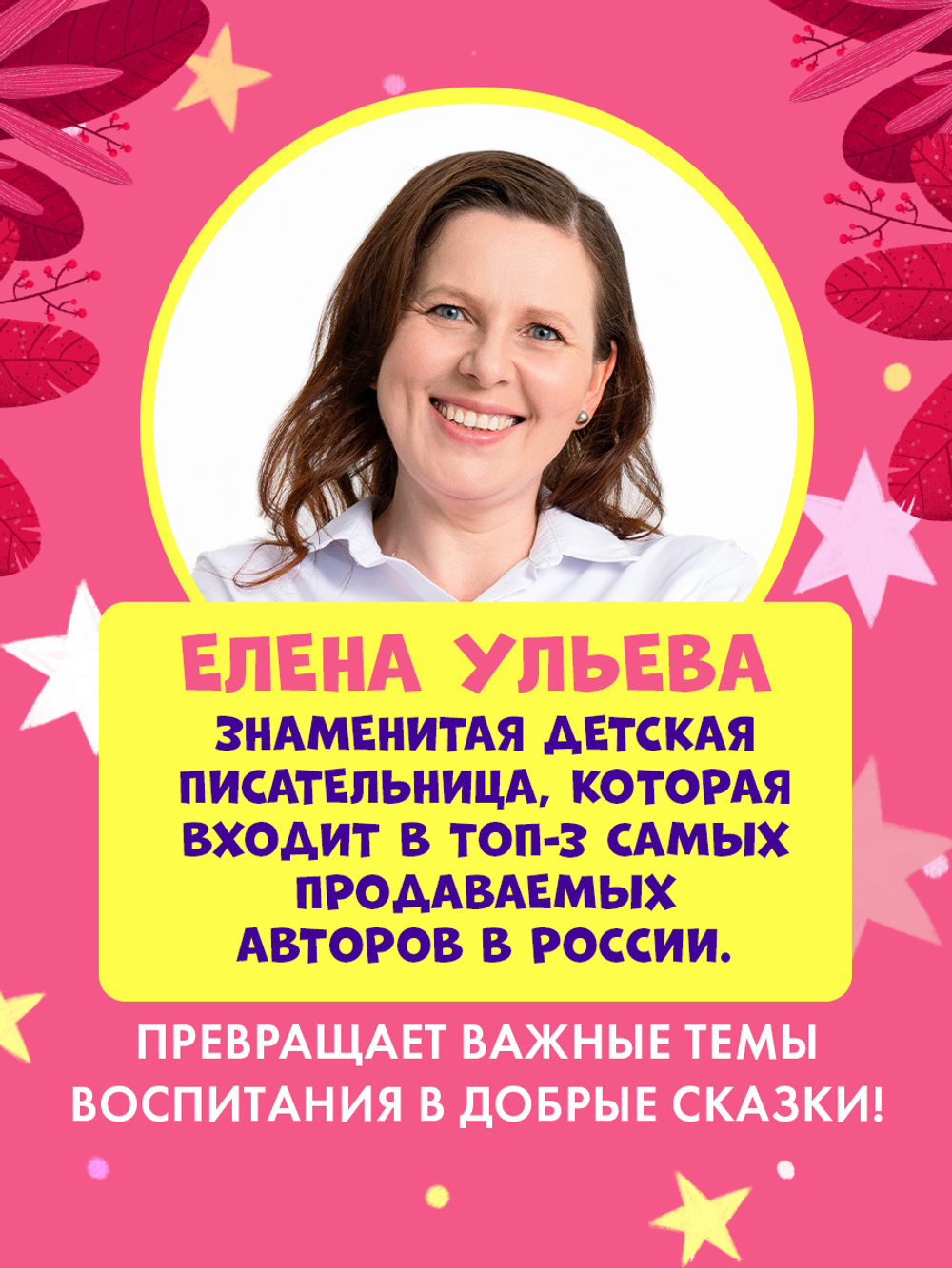 Самостоятельный малыш. Мышонок Миша идёт на горшок