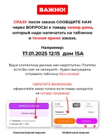 Табличка с номером дома металлическая коричневая