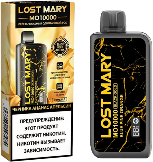 ОЭС (М) Lost Mary MO10000 Black Gold Edition Blue Pine Orange (Черника Ананас Апельсин)