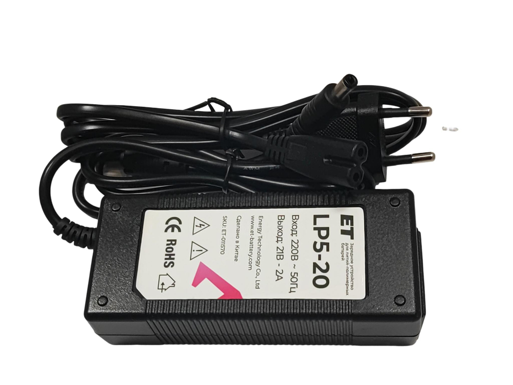 Зарядное устройство ET LP5-20