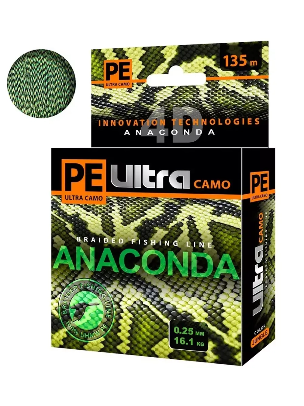 Плетеный шнур для рыбалки AQUA PE Ultra ANACONDA CAMO Desert
