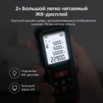MILESEEY Дальномер 50 м ±2 мм
