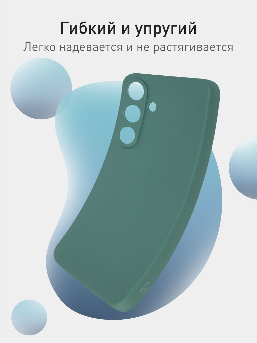 Чехол ROSCO для Samsung Galaxy S24+ (арт.SS-S24P-COLOURFUL-DARKGREEN )