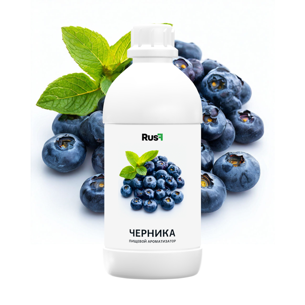 Черника (Концентрат)