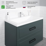 Комплект тумба Pino 90 (903х482х640) подвесная с раковиной Alisa 90 Веллюто Авокадо (зеленый)