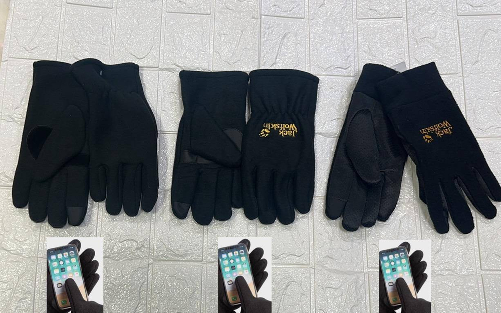 Перчатки мужские