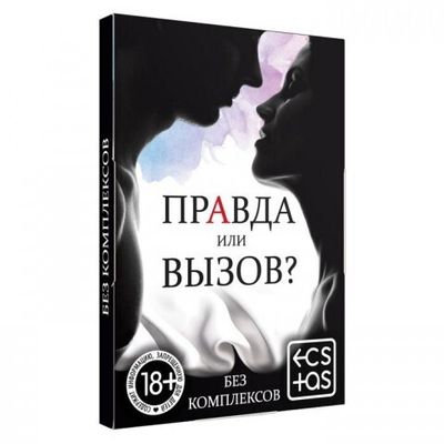 Эротические игры