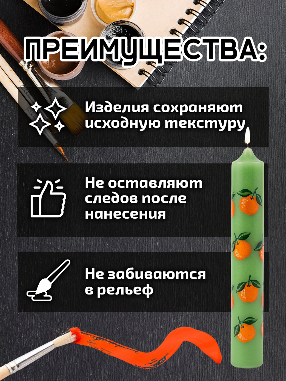 Краска для свечей и гипса «Розовая» (классическая)