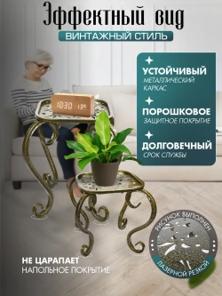 Подставки 2 штуки античная бронза Ника-17