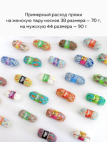 набор мини мотков Opal