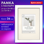 Рамка 21х30 см с паспарту 13х18 см небьющаяся багет 26 мм МДФ BRAUBERG "Ambassador" белая (2 штуки в упаковке)