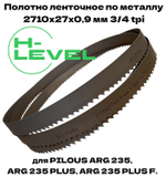 Полотно ленточное по металлу 2710х27х0,9 мм 3/4 tpi для PILOUS ARG 235, ARG 235 Plus