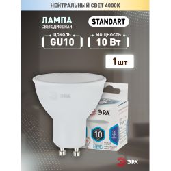 Лампа светодиодная ЭРА STD LED MR16-10W-840-GU10 10Вт софит нейтральный белый свет GU10 | Лампы cветодиодные Точечные (Софиты) (MR, PAR)