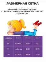 Платье для девочки с сумочкой.