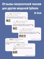 Силиконовый противоударный чехол бампер на iPhone 13