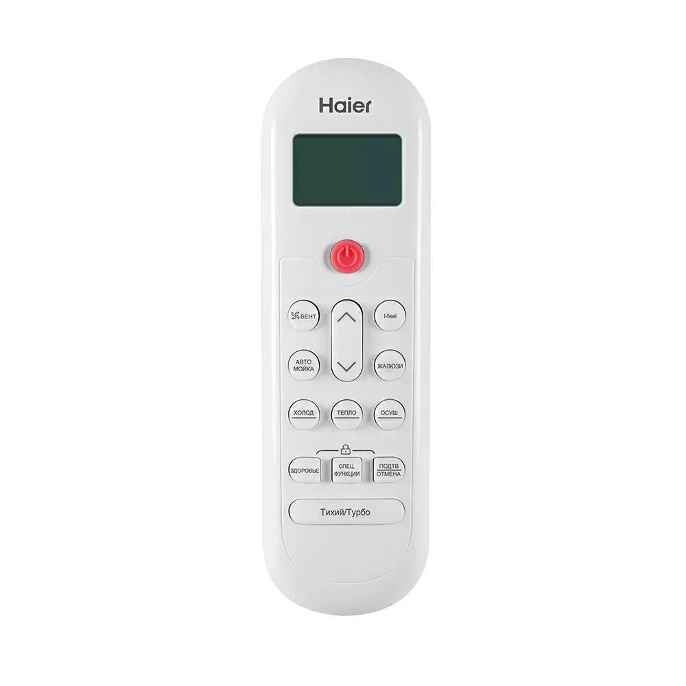 Кондиционер Haier CORAL DC AS20HPL1HRA