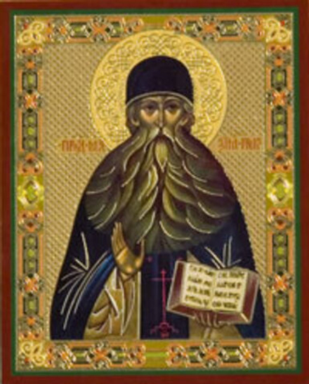 Икона на деревянной основе Максим Грек прп. 8х6 с тиснением золотой фольгой, в упаковке (Ермей)