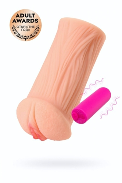 Мастурбатор реалистичный с вибрацией Kokos Elegance.001 телесный 16 см