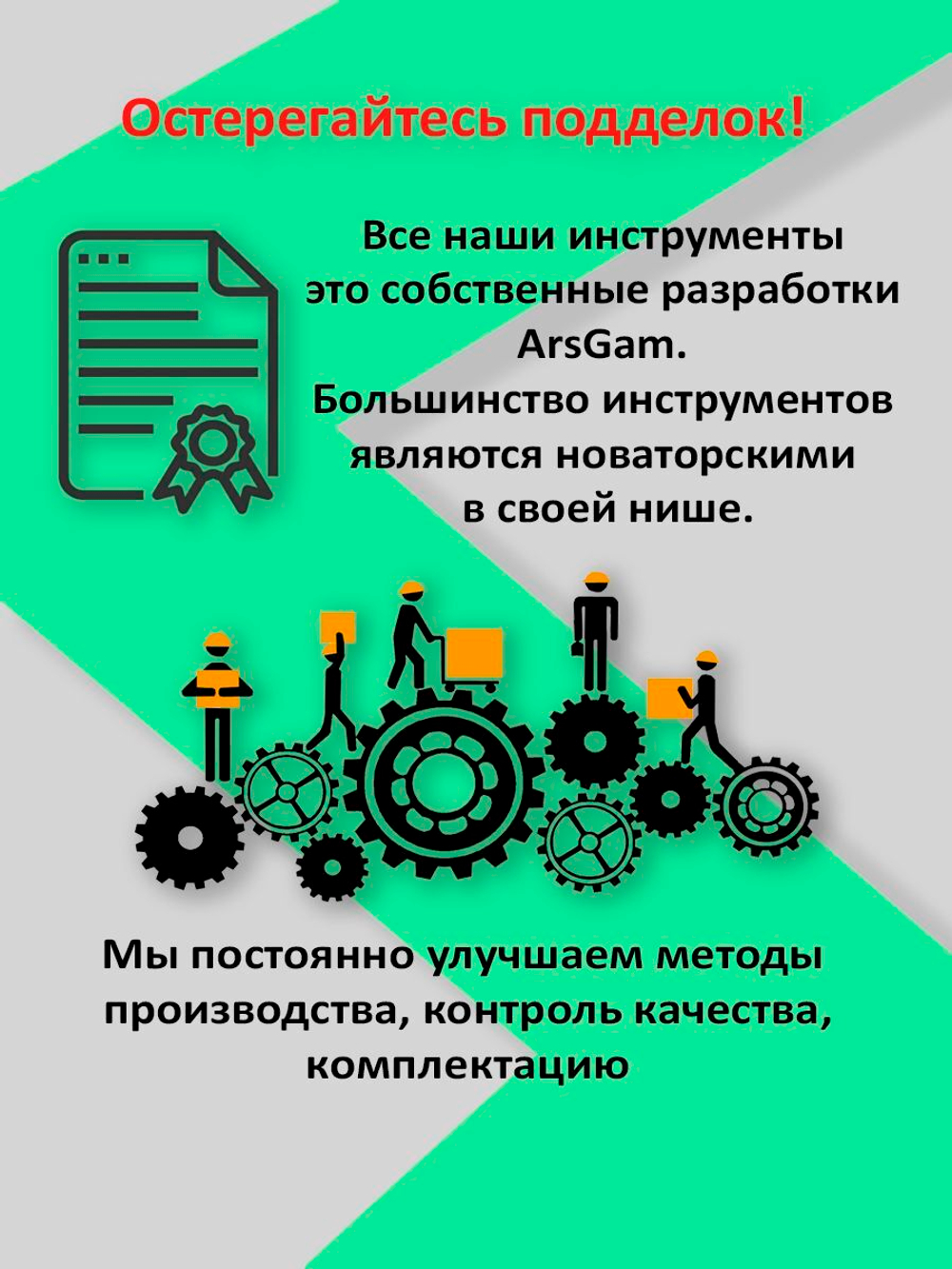 Кромкорез для кожи Calibri от ArsGam