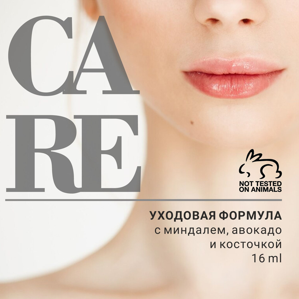 Magruss Жидкая губная помада нежно-розовая, тон 02, 16 мл