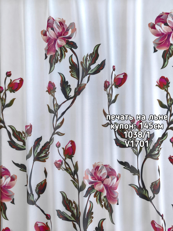 Тюль печать на льне купон пионы 1038 /1 BASKI-1029 ETEK