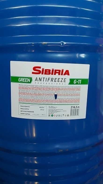 Антифриз Sibiria G11 зеленый готовый (210кг)