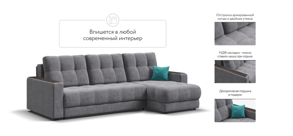 Угловой диван BOSS 3.0 Classic XL Велюр Royal агат