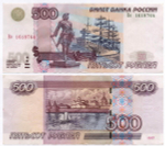 Банкнота 500 рублей 1997 год. Модификация 2004 года Во 1618764. VF-XF