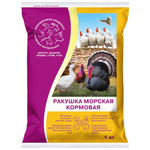 Прикормка для кур, голубей и декоративной птицы РАКУШКА эконом 1000 гр,