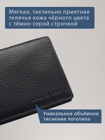 711 R - Зажим для купюр на магнитах и с RFID защитой