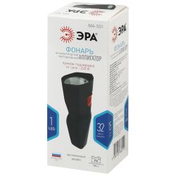 Светодиодный фонарь ЭРА MA-501 Аллигатор ручной аккумуляторный прямая зарядка | Универсальные  фонари