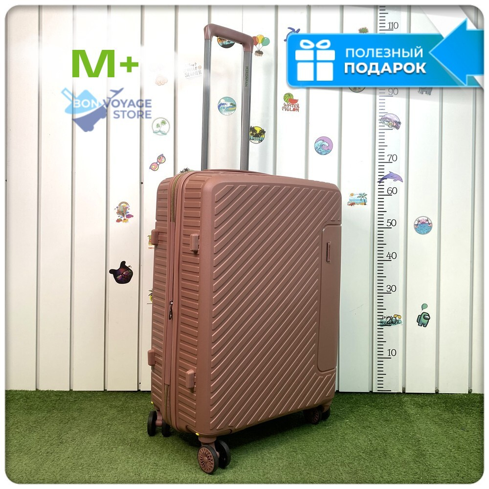 Средний чемодан Mironpan Model 74, Пудра, с расширителем