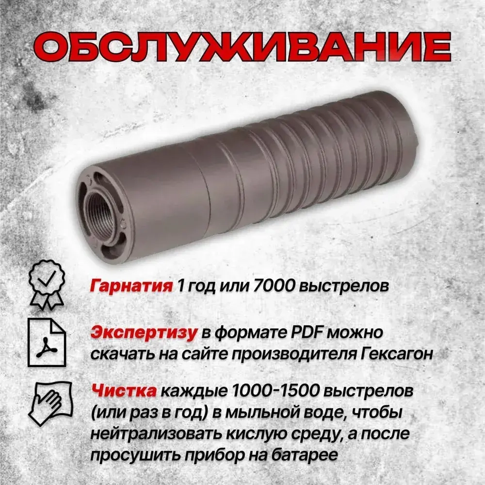 11 камерный ДТК закрытого типа на АК-74, АК-105, Сайга МК (.223 Rem, 5,45x39, М24х1,5), Гексагон