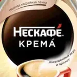 Кофе растворимый Нескафе Классик Кремá, 190 г