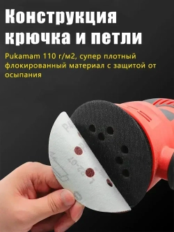 Круг(диск) шлифовальный 125 мм на липучке Р60 Р80 Р100 Р150 Р240 Р320 Р400 Р600 Р1500 P2000 100 штук набор инструменты