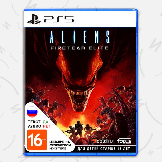 Игра Aliens: Fireteam Elite (Б/У)  (PS5, русские субтитры)