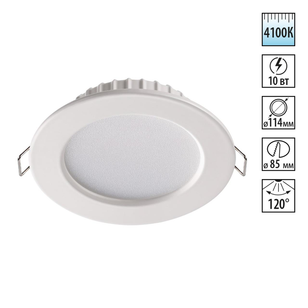 358029 SPOT NT19 502 белый Встраиваемый светильник IP20 LED 4100К 10W 220V LUNA